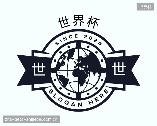 了解世界杯团队